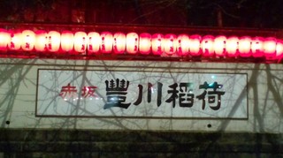 120208_1745~01.jpg