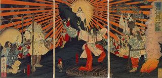 500px-Amaterasu_cave.jpg