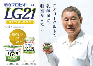 LG21-1.jpg