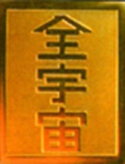 img080319203644M_01-thumbnail2.jpg