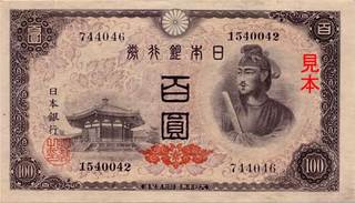 100yen.jpg