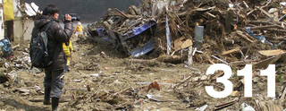 311bana04.jpg